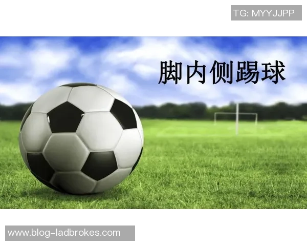 足球踹脚技巧解析与训练方法分享助你提升球场表现