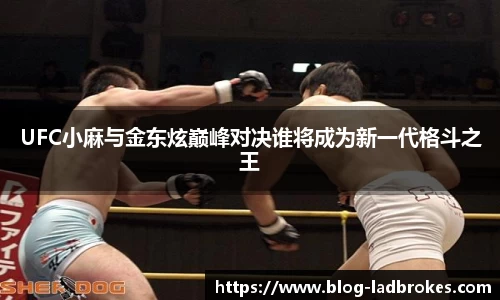 立博Ladbrokes