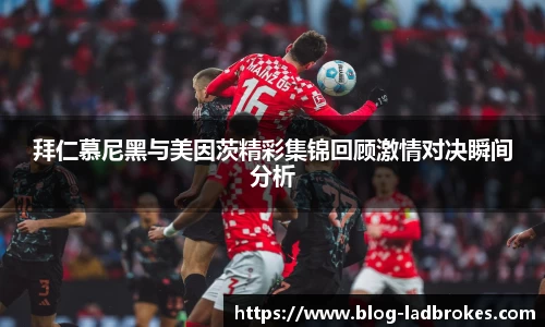 立博Ladbrokes