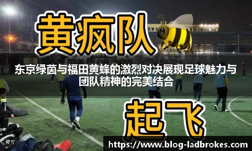 立博中国