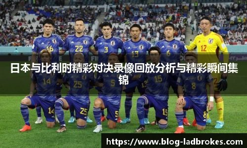 立博中国