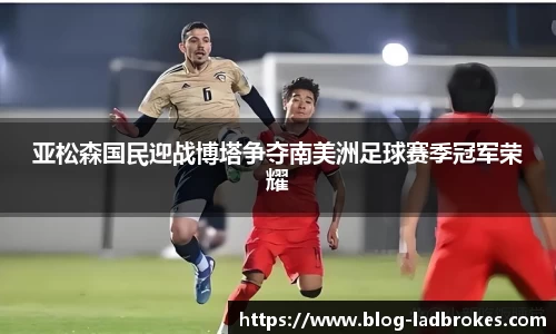 立博中国