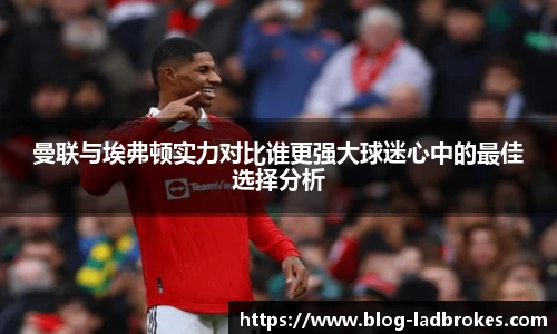 立博中国