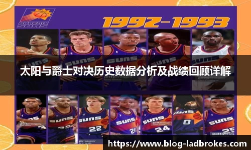 立博Ladbrokes