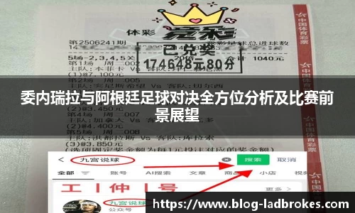 立博Ladbrokes