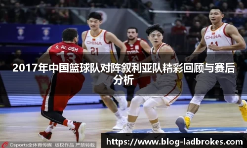 立博中国