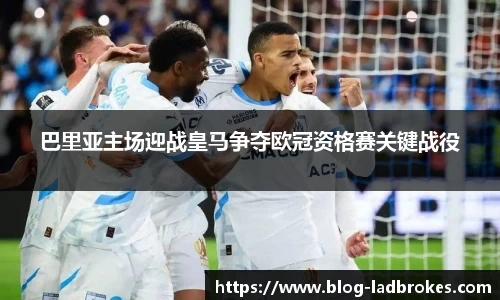 立博中国