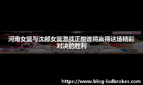 立博Ladbrokes