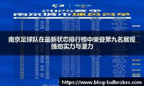 立博中国