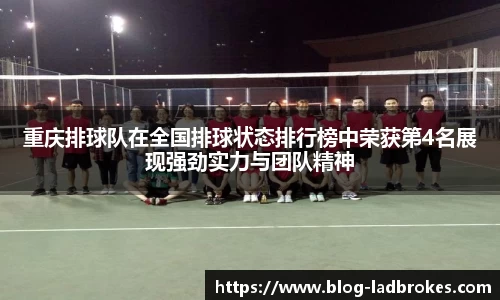 立博中国