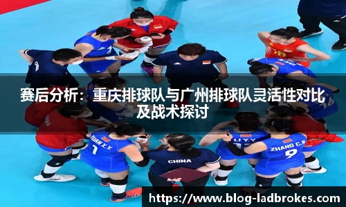 立博Ladbrokes