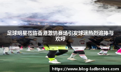 立博Ladbrokes